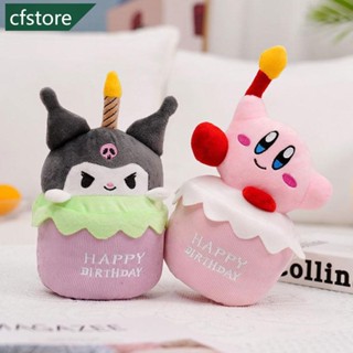 Cfstore ตุ๊กตานุ่ม รูปการ์ตูน Melody Kuromi Cinnamoroll มีไฟ LED ขนาด 20 ซม. สําหรับตกแต่งเค้กวันเกิด วันวาเลนไทน์ G4W5