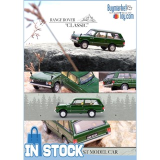 [Authentic] Inno64 1/64 Range Rover "Classic" รถรุ่น Lincoln Green พร้อมกล่องแสดงผล