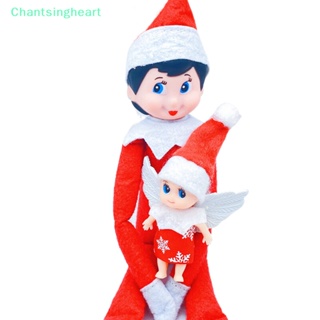&lt;Chantsingheart&gt; ชั้นวางหนังสือ ตุ๊กตาเอลฟ์ คริสต์มาส สําหรับตกแต่งบ้าน