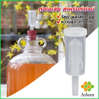 Arleen แอร์ล็อก แบบถ้วย สีใส  สําหรับทําไวน์ พลาสติก PP หนา airlock