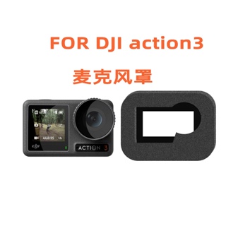 ฝาครอบฟองน้ํา ความหนาแน่นสูง สําหรับกล้องแอคชั่น OSMO Action 3 DJI action3