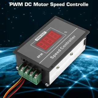 [EPAY] สวิตช์ควบคุมความเร็วมอเตอร์ DC 6-60V 12V 24V 36V 48V 30A PWM