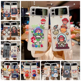 Dreamy เคสโทรศัพท์ แบบใส เนื้อแมตต์ สําหรับ Samsung Galaxy Z Flip4 Z Flip3 Samsung Z Flip4 Z Flip3