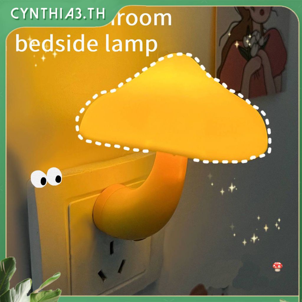 led-โคมไฟข้างเตียง3d-เห็ดรูปร่างเสียบผนังซ็อกเก็ตเซ็นเซอร์ไฟกลางคืนความสว่างป้องกันดวงตาภายใต้คณะรัฐมนตรีแสงห้องเด็ก-cynthia