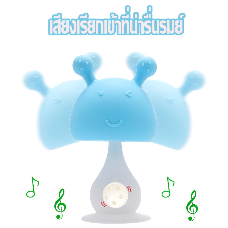 จัดส่งจากประเทศไทย-ยางกัดเด็ก-ยางกัดหัวเห็ด-ยางกัดซิลิโคนนิ่มลายเห็ด-ยางกัดสำหรับเด็ก