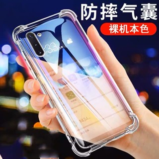 ส่งจาทไทย เคสมือถือ เคสโทรศัพท์ Case Samsung A11 เคสใส เคสกันกระแทก case samsung galaxy a11 เคสโทรศัพท์ เคสนิ่ม  ของแท้