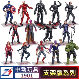 ของแท้ โมเดลฟิกเกอร์ Marvel Avengers 4 Spider-Man Iron Man ขยับได้ ของเล่นสําหรับเด็ก 1FJZ