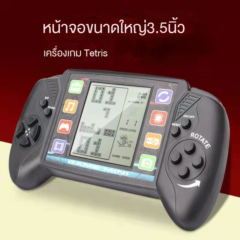 vance-ใหม่ร้อนขายคอนโซลเกมมือถือ-3-5-นิ้วหน้าจอขนาดใหญ่-tetris-เกมคอนโซลของเล่น