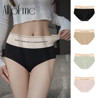 Allofme กางเกงชั้นใน ดันทรง เอวกลาง เซ็กซี่ ใส่สบาย สําหรับผู้หญิง ไซซ์ M-L