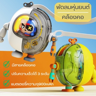 Doubleeshop  พัดลมหุ่นยนต์คล้องคอ ขนาดเล็ก ไร้ใบพัด เสียงเงียบ ชาร์จ USB ปรับได้ 3ระดับ E0724