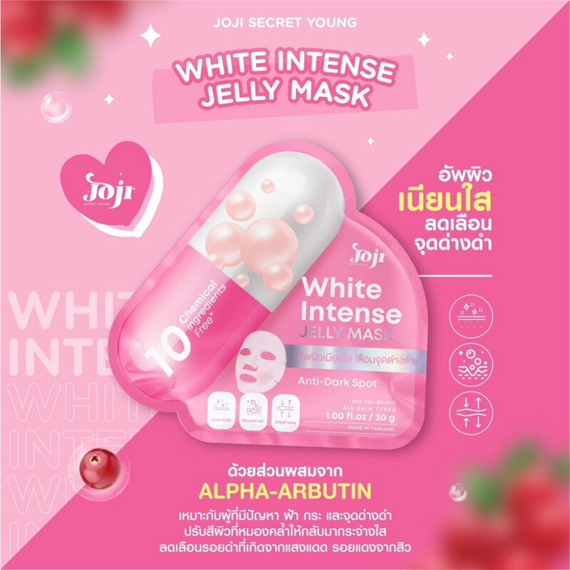 joji-secret-young-white-intense-jelly-mask-30g-เจลลี่มาสก์หน้า-สูตรช่วยปรับผิวให้เนียนใส-ลดเลือนจุดด่างดำ