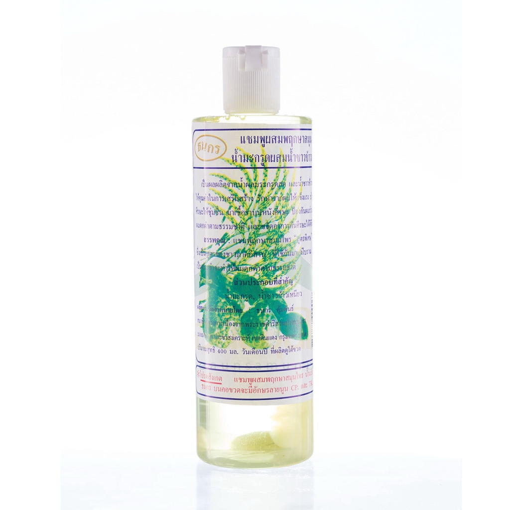 สูตรโบราณ-แชมพูสมุนไพร-ธนกร-น้ำมะกรูดสดผสมน้ำซาวข้าวเหนียว-400-ml-ช่วยเรื่อง-คันศรีษะ-ร่วง-ดีนักแล-thai-herbal-shampoo