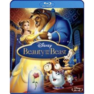 Blu-ray Beauty and the Beast (1991) โฉมงามกับเจ้าชายอสูร (เสียง Eng /ไทย | ซับ Eng/ไทย) Blu-ray
