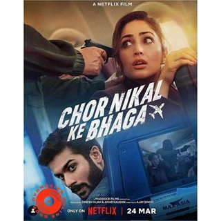 DVD Chor Nikal Ke Bhaga (2023) ปล้นกลางอากาศ (เสียง ฮินดิ /อังกฤษ | ซับ ไทย/อังกฤษ) DVD