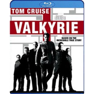 แผ่น Bluray หนังใหม่ Valkyrie (2008) วัลคีรี่ ยุทธการดับจอมอหังการ์อินทรีเหล็ก (เสียง Eng/ไทย | ซับ Eng/ ไทย) หนัง บลูเร