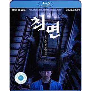 แผ่น Bluray หนังใหม่ The Hypnosis (2021) สั่งจิตสยอง (เสียง Korean /ไทย | ซับ ไทย) หนัง บลูเรย์
