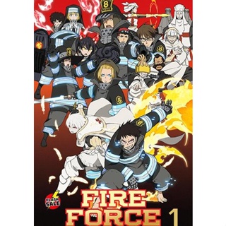 DVD ดีวีดี Enen no Shouboutai (Fire Force) หน่วยผจญคนไฟลุก ปี 1 (24 ตอน) (เสียง ไทย/ญี่ปุ่น | ซับ ไทย) DVD ดีวีดี