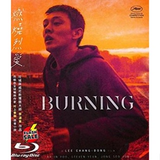 แผ่นดีวีดี หนังใหม่ Burning (2018) มือเพลิง (เสียง Korean | ซับ ไทย) ดีวีดีหนัง