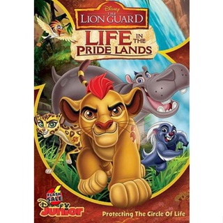 DVD ดีวีดี Lion Guard Life In The Pride Lands ทีมพิทักษ์แดนทรนง ชีวิตในแดนทรนง (เสียง ไทย/อังกฤษ ซับ ไทย/อังกฤษ) DVD ดีว