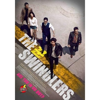 DVD ดีวีดี The Swindlers (2017) (เสียง เกาหลี | ซับ ไทย/อังกฤษ) DVD ดีวีดี