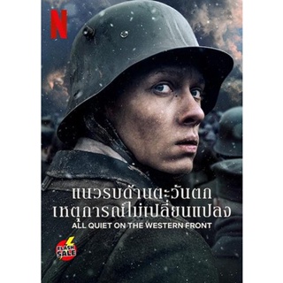 DVD ดีวีดี แนวรบด้านตะวันตก เหตุการณ์ไม่เปลี่ยนแปลง All Quiet on the Western Front (2022) (เสียง ไทย /เยอรมัน | ซับ ไทย/