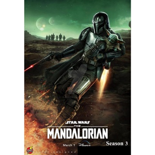 DVD ดีวีดี The Mandalorian Season 3 (2023) เดอะแมนดาลอเรียน ปี 3 (8 ตอน) (เสียง ไทย /อังกฤษ | ซับ ไทย) DVD ดีวีดี