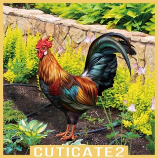 [Cuticate2] รูปปั้นสัตว์ ทนต่อสภาพอากาศ สําหรับตกแต่งสวน ฟาร์ม