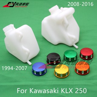 พร้อมส่ง ฝาขวดน้ําสํารอง CNC สําหรับ Kawasaki KLX250 94-16 ปี