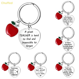 Chuffed&gt; พวงกุญแจ จี้รูปแอปเปิ้ล หัวใจน่ารัก สีแดง สีเงิน ของขวัญวันจบการศึกษา