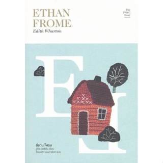 Bundanjai (หนังสือ) อีธาน โฟรม : Ethan Frome