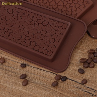 [Delication] ชุดแม่พิมพ์ซิลิโคน รูปถั่วกาแฟ 3D สําหรับทําช็อคโกแลต 3 ชิ้น