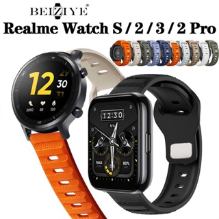 สายนาฬิกาข้อมือซิลิโคน สําหรับ realme watch 2 pro S 3 pro realme watch 2 realme watch 3 S pro