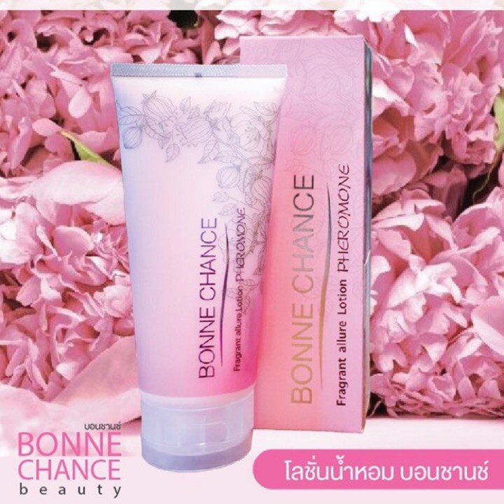 โลชั่นน้ำหอม-banne-chance-fragrant-allure-lotion-pheromone-200ml