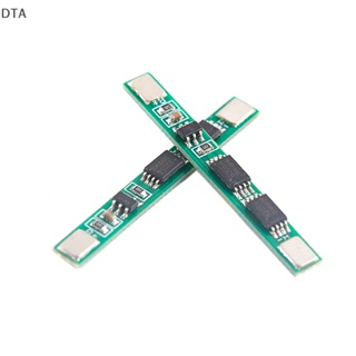 Dta บอร์ดป้องกัน 1S 3.7V 4A Li-ion BMS PCM 18650 Double MOS DT 1 ชิ้น