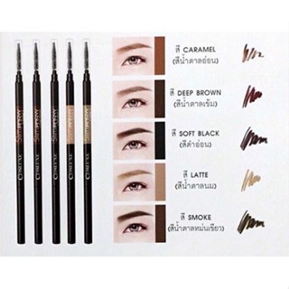 ❤️❤️ คอสลุคส์ ดินสอเขียนคิ้วสลิม Cosluxe Slim Brow Pencil