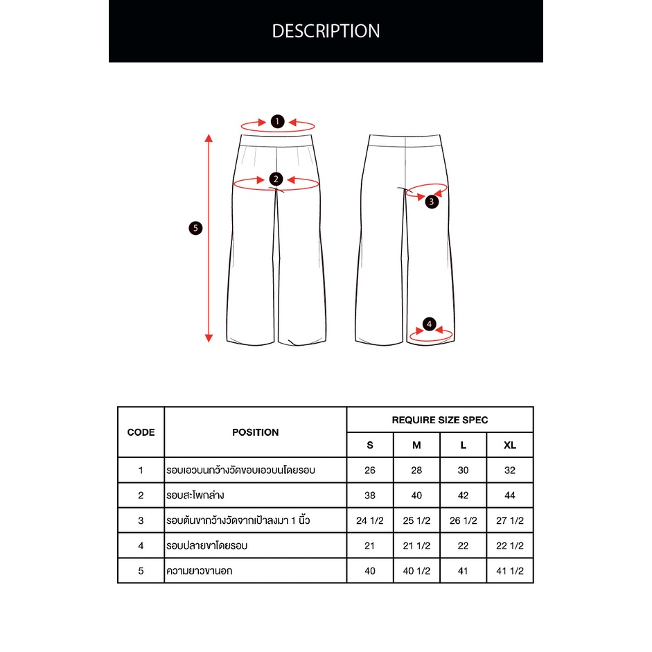 ep-กางเกงเอวสูงทรงขากว้าง-ผู้หญิง-สีเบจ-high-waist-wide-leg-trousers-4754