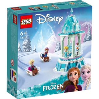 Lego ชุดของเล่นตัวต่อเลโก้เจ้าหญิงดิสนีย์ 43218 Anna and Elsas Magical Carousel 175 ชิ้น