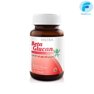 VISTRA Beta Glucan เบต้ากลูแคน  (30 caps) 23.4 กรัม [รับประกันของแท้ 100%]