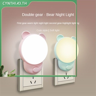 ไฟกลางคืน LED แสงอุ่นสองสีแสงสีขาว Baby Sleep Light Socket ห้องนอนเด็กไฟข้างเตียง Cynthia