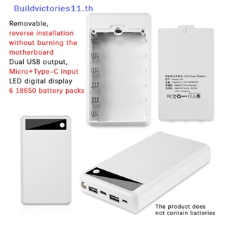 Buildvictories11 กล่องชาร์จ USB 2 พอร์ต 6×18650 1 ชิ้น
