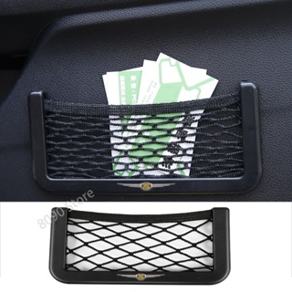 กระเป๋าใส่โทรศัพท์มือถือ ABS ติดด้านข้างประตูรถยนต์ สําหรับ Chrysler 200 Voyager Delta