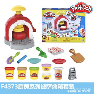 Play Doh Play Doh ชุดเตาอบพิซซ่า แฮนด์เมด สีสันสดใส F4373 JB6O