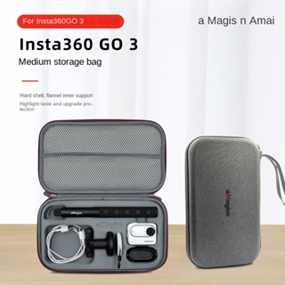 [พร้อมส่ง] Amagisn Amai Insta360 GO3 กระเป๋าป้องกัน 360GO3