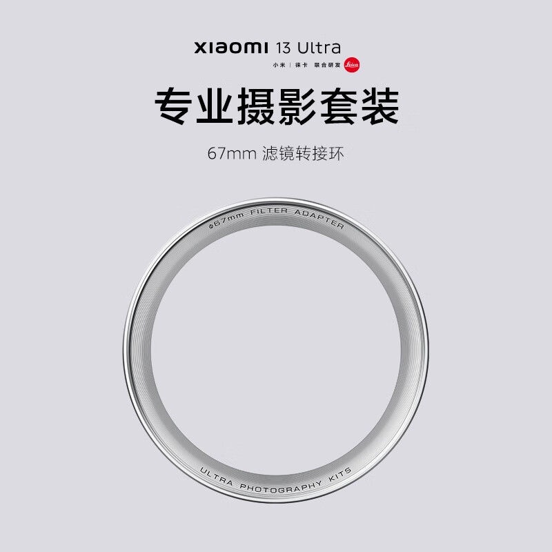 xiaomi-13-ultra-ชุดถ่ายภาพมืออาชีพ-สีขาว