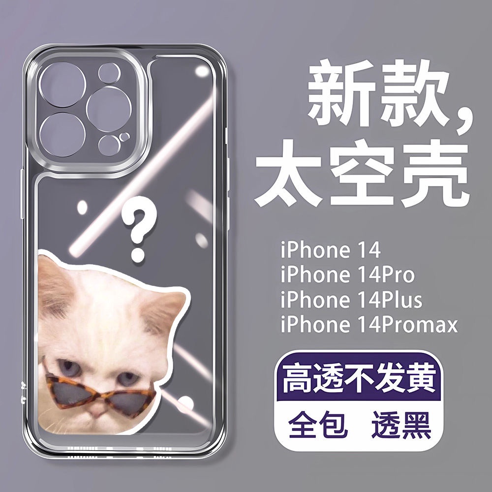 เคสโทรศัพท์มือถือ-แบบนิ่ม-ลายการ์ตูนแมว-กันกระแทก-สําหรับ-apple-iphone-13-8p-1211-14promax-7-fcvm