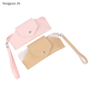 Fengyun กระเป๋าหนัง PU พร้อมสายคล้อง แบบพกพา สําหรับใส่แว่นตากันแดด 1 ชิ้น