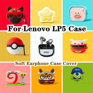 【พร้อมส่ง】เคสหูฟัง แบบนิ่ม กันกระแทก ลายการ์ตูน สําหรับ Lenovo LP5 Lenovo LP5