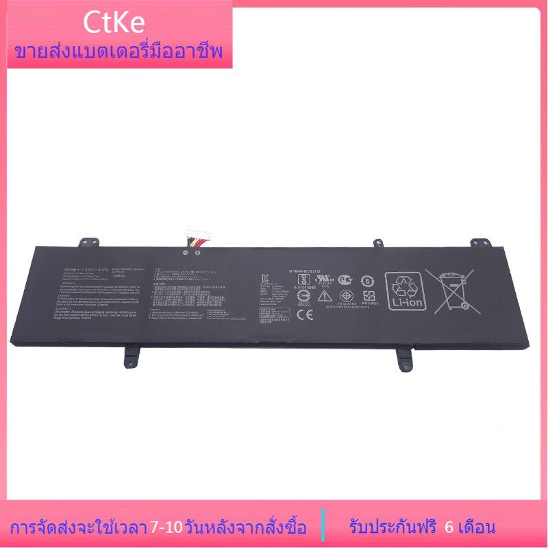 Cadre Écran LCD ASUS Vivobook S14 - Or - Couverture Arrière - S410UA UF UN UQ - Neuf