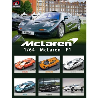 LCD 1: 64 McLaren F1 ของเล่นสะสม สําหรับเด็กผู้ชาย  โมเดล รถ ของเล่นเด็กผู้ชาย ของขวัญวันเกิด ตกแต่งบ้าน