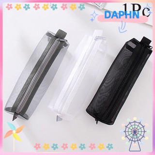 Daphs กระเป๋าดินสอ กระเป๋าใส่เหรียญ สีพื้น แต่งหน้า เครื่องเขียน กระเป๋าถือ ที่เก็บเครื่องสําอาง